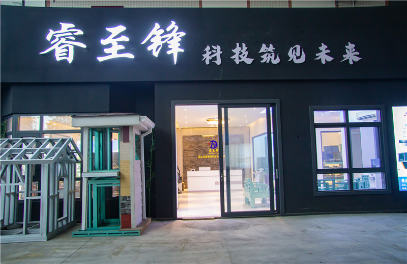 公司门店