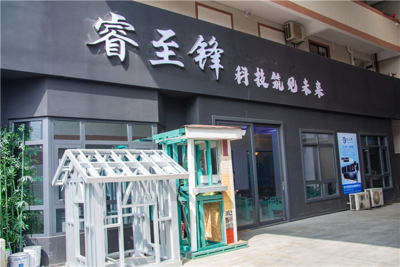 公司门店